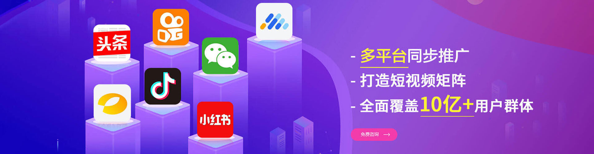 鄄城微博信息流